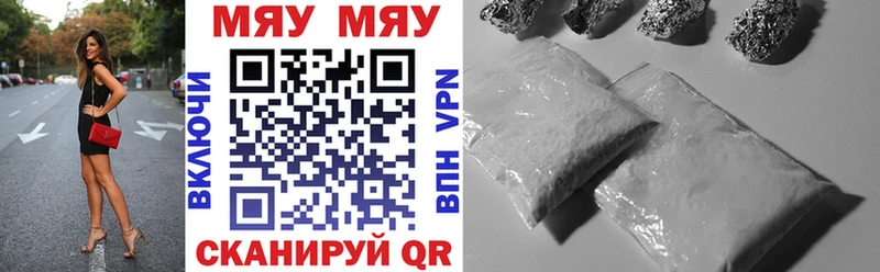 Названия наркотиков Темрюк А ПВП  Амфетамин  ГАШИШ  Псилоцибиновые грибы  Cocaine  мега ссылка  Марихуана 