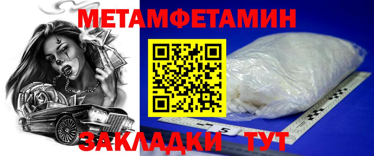 Амфетамин Premium Темрюк