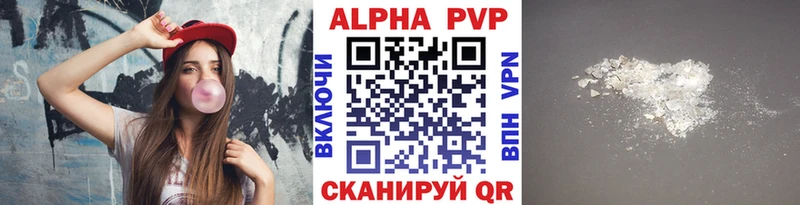 A-PVP крисы CK  Темрюк 