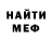 Метадон мёд Dangerous Grace
