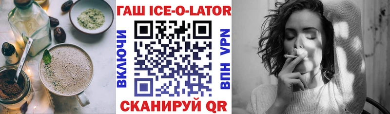хочу   Темрюк  Еда ТГК конопля 