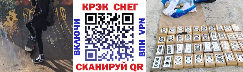 COCAIN Боливия  Темрюк 
