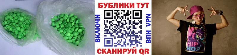 ЭКСТАЗИ 280 MDMA  как найти наркотики  Темрюк 