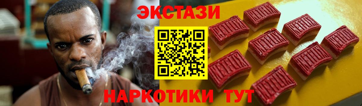 Экстази  Темрюк  Конопля  ГАШИШ  Каннабис  Вход с VPN  MDMA  Гашиш  Кокаин  Где найти наркотики?  Меф  