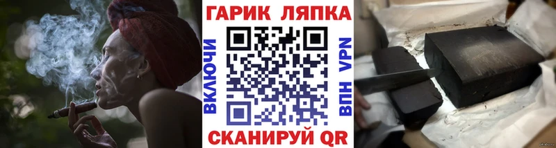 где купить   Темрюк  ГАШИШ Premium 