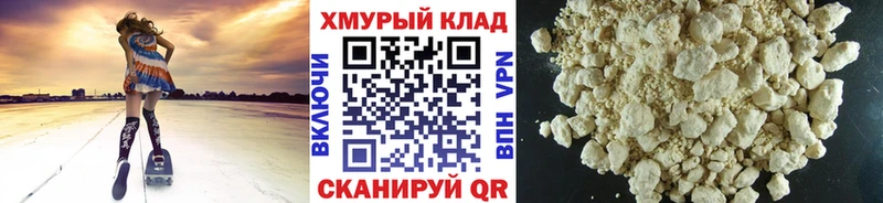 Героин Heroin  как найти закладки  Темрюк 