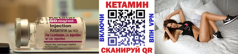купить   Темрюк  КЕТАМИН VHQ 