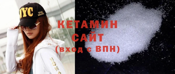 MESCALINE Уссурийск