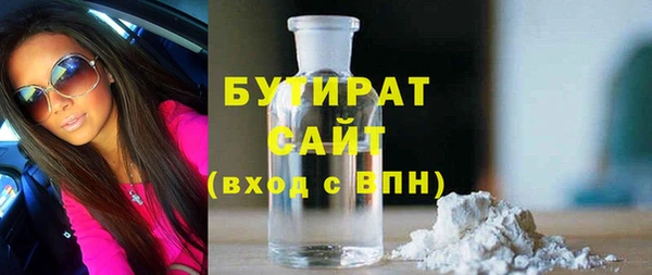 ГАЛЛЮЦИНОГЕННЫЕ ГРИБЫ Кодинск