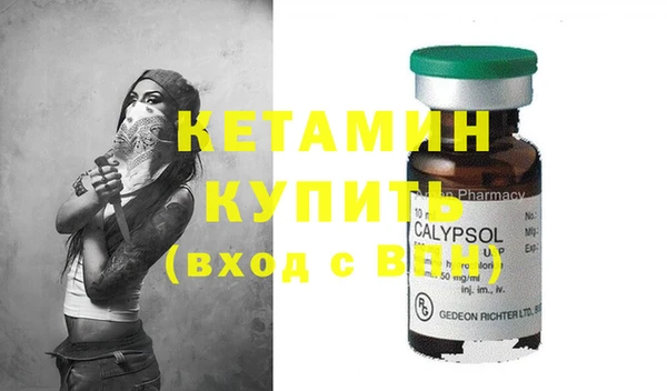 ГАЛЛЮЦИНОГЕННЫЕ ГРИБЫ Кодинск