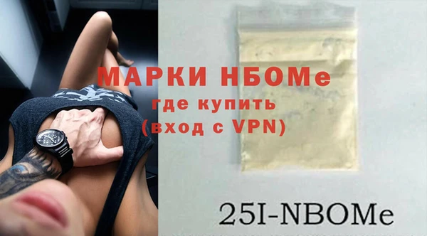 спиды Новочеркасск