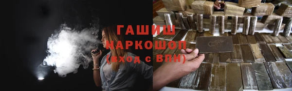 ГАЛЛЮЦИНОГЕННЫЕ ГРИБЫ Кодинск