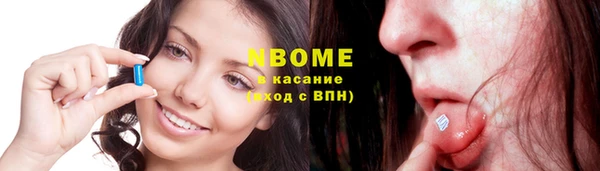 ГАЛЛЮЦИНОГЕННЫЕ ГРИБЫ Кодинск