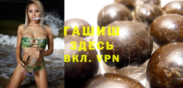 ГАЛЛЮЦИНОГЕННЫЕ ГРИБЫ Кодинск