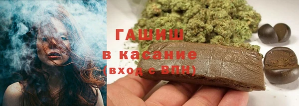 ПСИЛОЦИБИНОВЫЕ ГРИБЫ Волгодонск