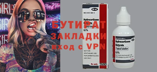 крисы Козловка