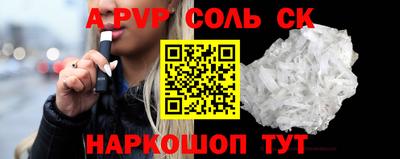 марки lsd Славгород