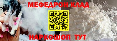 Альфа ПВП Беслан