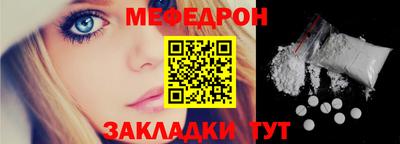 шишки Сланцы