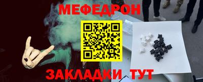 мдпв Славянск-на-Кубани