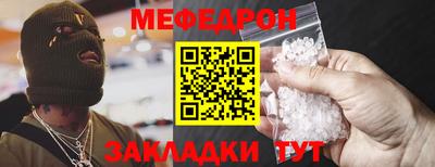 шишки Сланцы