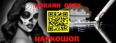 Альфа ПВП Беслан