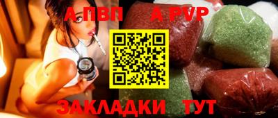 шишки Сланцы