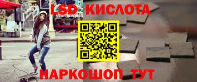 альфа пвп Берёзовский