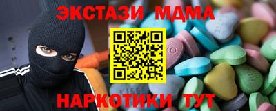 альфа пвп Берёзовский