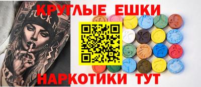 шишки Сланцы