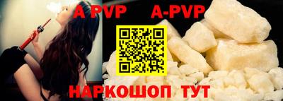 Альфа ПВП Беслан