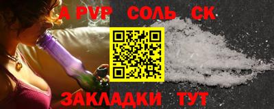 марки lsd Славгород