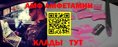 Альфа ПВП Беслан