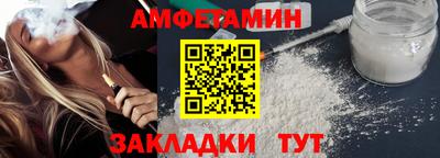 шишки Старая Купавна