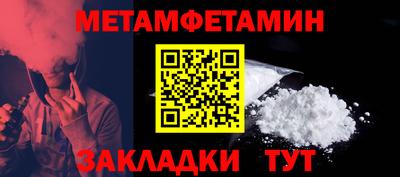 мефедрон Ставрополь