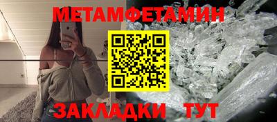 мдпв Славянск-на-Кубани