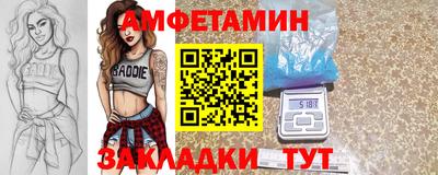 шишки Сланцы