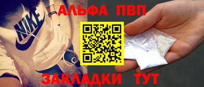 шишки Сланцы