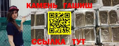 альфа пвп Берёзовский