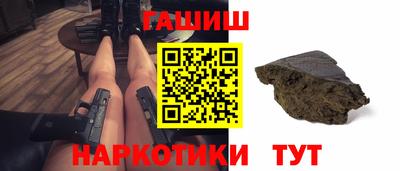 шишки Сланцы