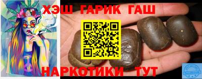 альфа пвп Берёзовский