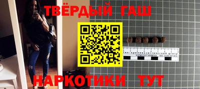марки lsd Славгород