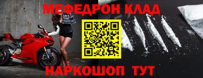 мдпв Славянск-на-Кубани