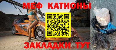 шишки Сланцы