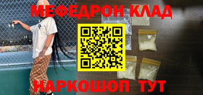 альфа пвп Берёзовский