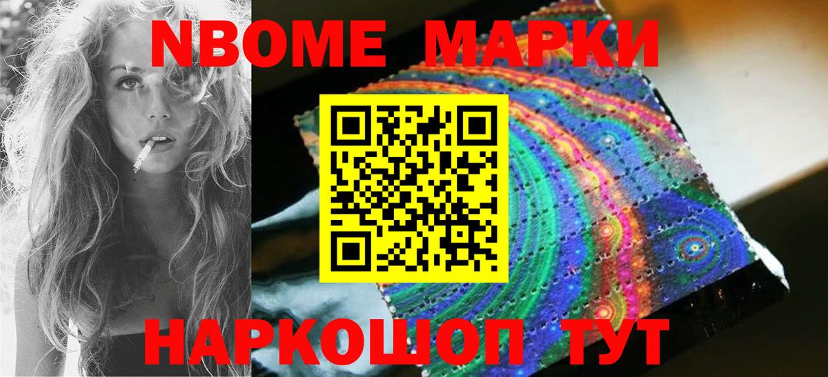 LSD-25 экстази кислота Темрюк