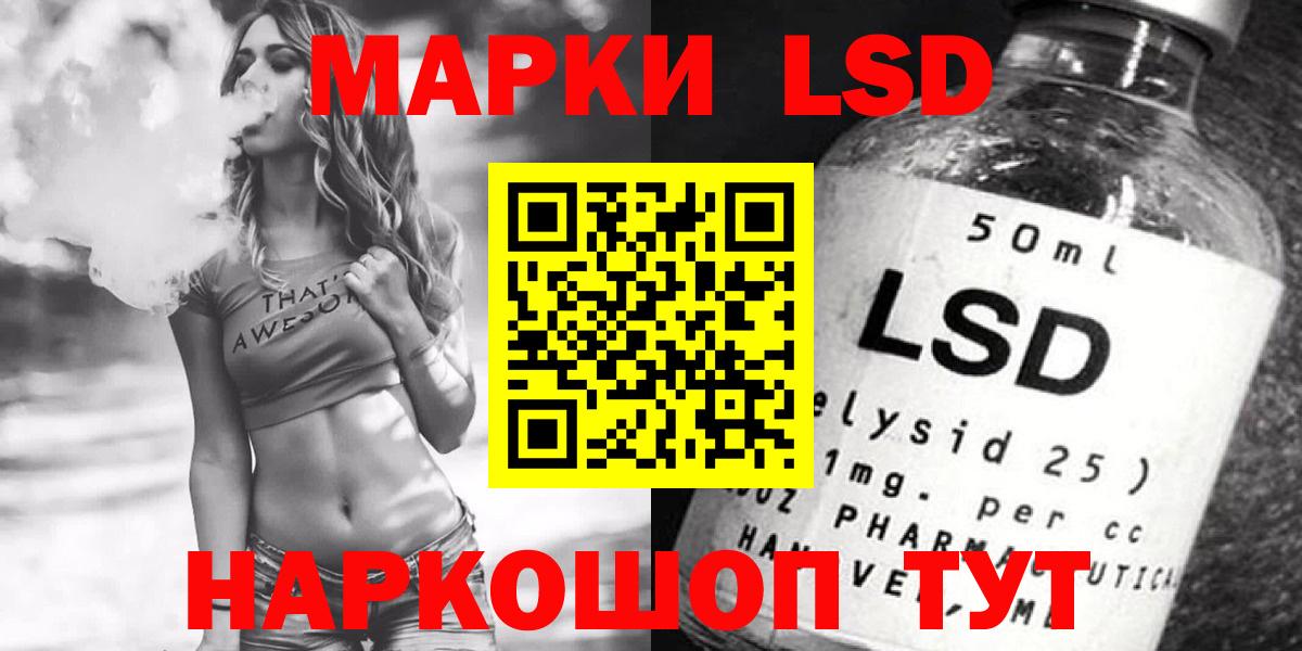 ЛСД экстази ecstasy  Вход с VPN  Лсд 25 экстази кислота  LSD-25 экстази  Темрюк 
