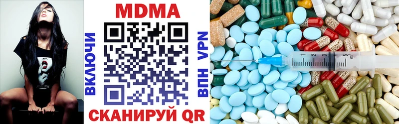 MDMA молли  Темрюк 