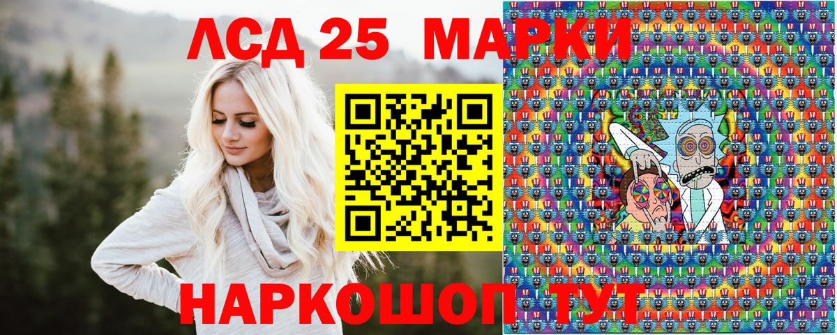 Марки NBOMe 1500мкг Темрюк
