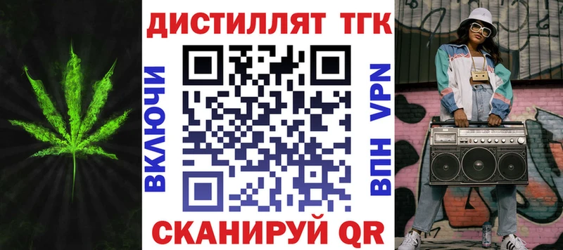 ТГК Wax  shop какой сайт  Темрюк 